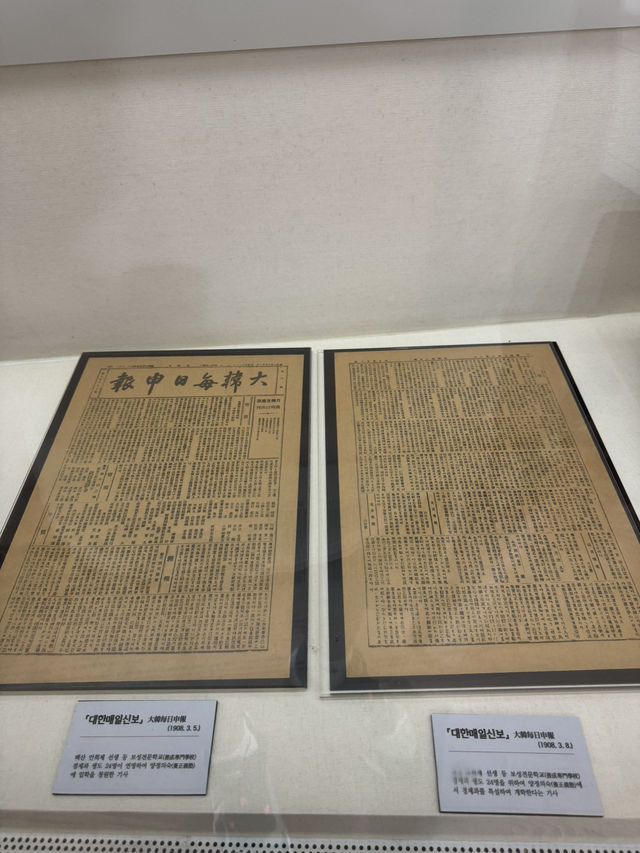 도심 속 독립운동가 기념관