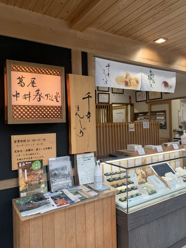 吉野🇯🇵 品嚐現做的葛甜點🍮