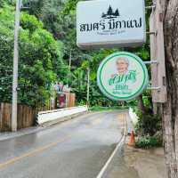 สมศรีมีกาแฟ