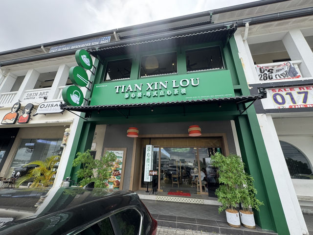 🍽️ Tian Xin Lou 添心楼 @ Eco Botanic – Decent New Dim Sum Spot for Lunch