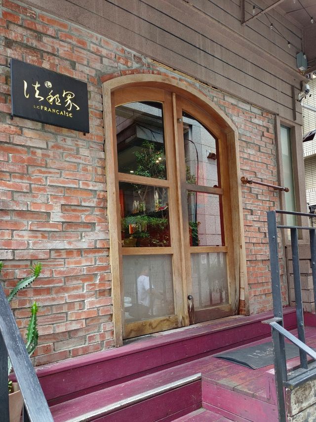 台北美食 ，L C Française法租界 黃金雞湯開箱