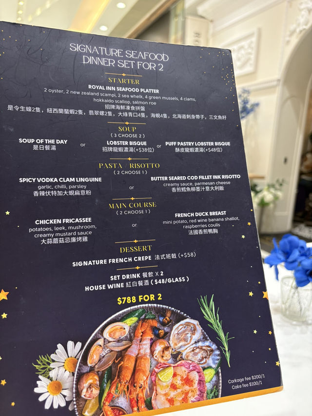尖沙咀花系靚靚西餐廳
