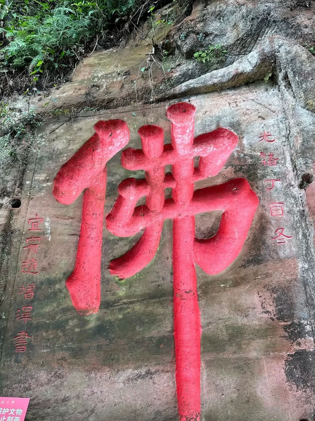 🙏🏻 Leshan Giant Buddha – Day Trip from Chengdu