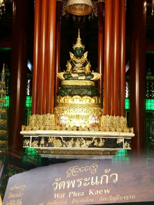 ไหว้พระ..วัดพระแก้ว เมืองเชียงราย
