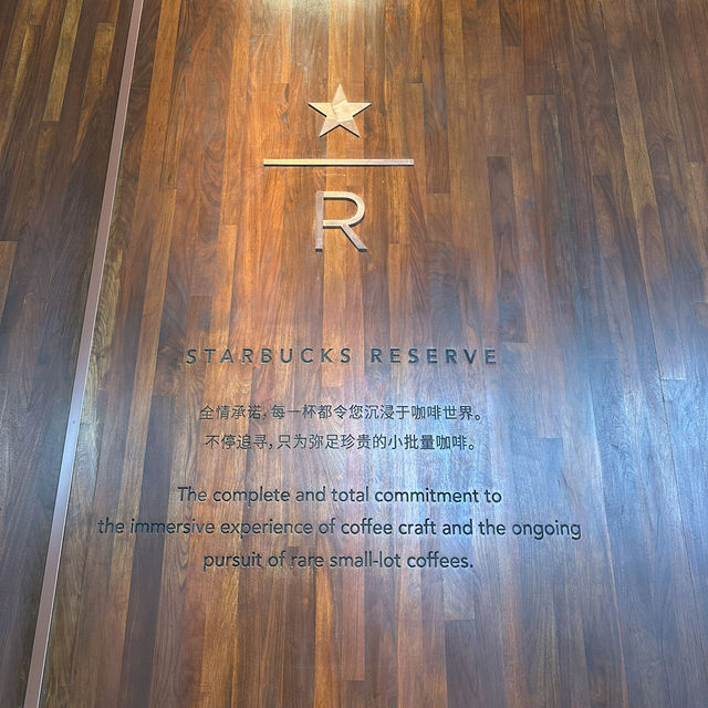上海嘅 Starbucks Reserve Roastery 上海星巴克臻選烘焙工坊體驗☕️