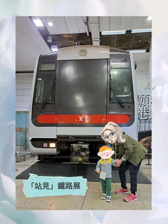 「站見」鐵路展🚂｜免費登車體驗🌟 × 鐵路歷史漫步｜親子室內放電必訪！