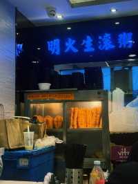 Master Congee
