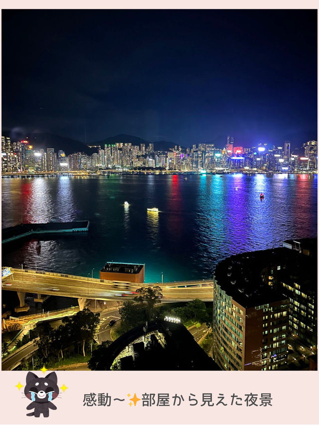 【香港ホテル】香港旅行で泊まった気分ぶち上げホテルをレポ✨