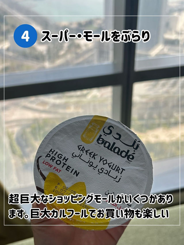 子連れで楽しむアブダビ旅|グランドモスクからショッピングまで4日間の過ごし方 子連れで楽しむアブダビ旅|グランドモスクからショッピングまで4日間の過ごし方