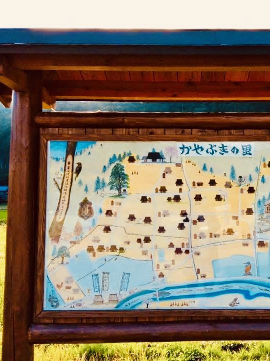 🏡「時光慢下來，走進茅草屋的田園故事。」