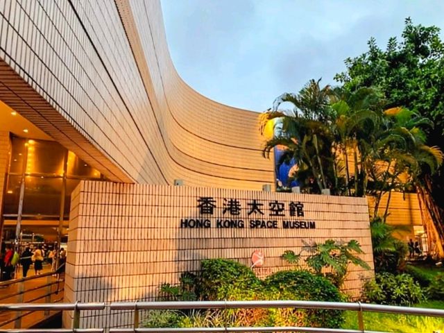 香港 | ​走進香港太空館：一場宇宙奇幻之旅