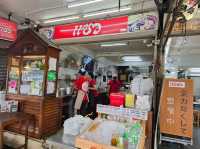 ร้านแซว ก๋วยเตี๋ยวลูกชิ้นปลา