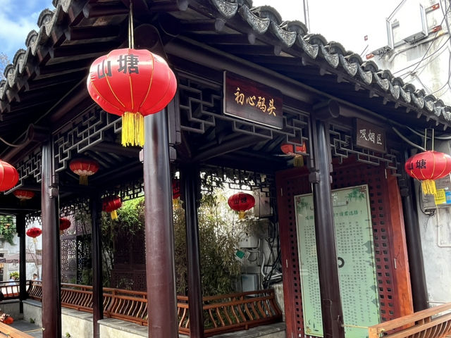 🏮 Shantang Historic District — A Living Waterway of Old Suzhou