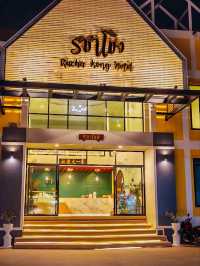รชาโขง นครพนม