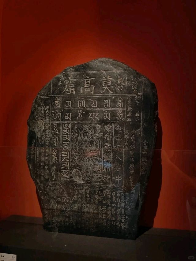 Gorges Museum