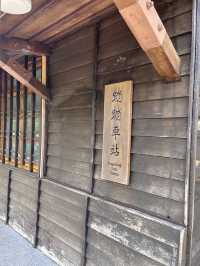 避暑勝地⛰️太平山與大自然的療癒時光
