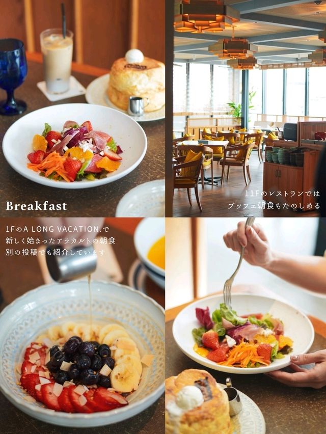質の高いホスピタリティと美味しい食事、お洒落な空間で過ごすワンランク上のホテルステイ🍸 質の高いホスピタリティと美味しい食事、お洒落な空間で過ごすワンランク上のホテルステイ🍸