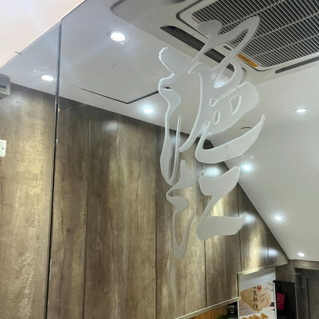 螃蟹控必試海鮮盛宴🦀