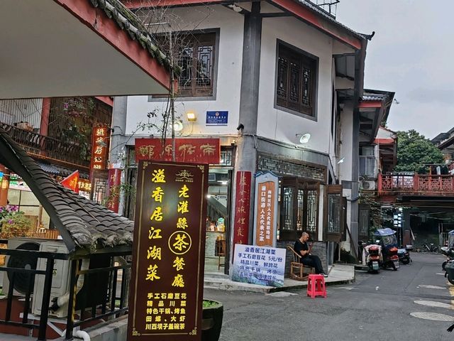 Millennium-Old Charm — Guanxian Ancient City