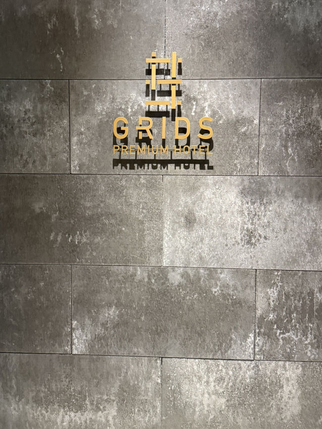 🏨【熊本住宿開箱】GRIDS PREMIUM HOTEL — 現代感與細節兼具的城市旅宿