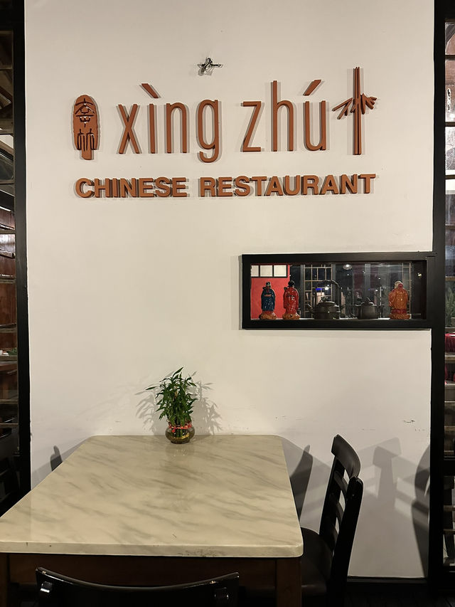 A Taste of Tradition at Xing Zhu Chinese Restaurant, Cyberview Resort & Spa