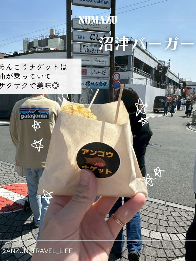 【静岡】沼津でやりたいことをまとめてみた📖 【静岡】沼津でやりたいことをまとめてみた📖