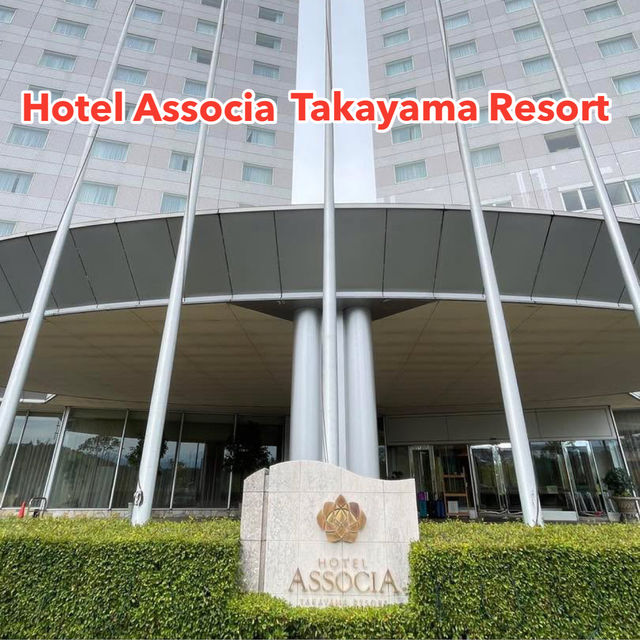 แนะนำโรงแรม Hotel Associa Takayama Resort
