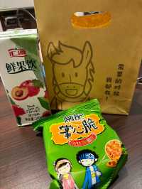 「漢庭飯店陸家嘴店」——貼心服務與便利交通的舒適之選