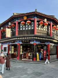 ขอชื่อ 1 เมือง🏠ในจีน … ที่เพื่อนๆ สุดประทับใจ ❤️