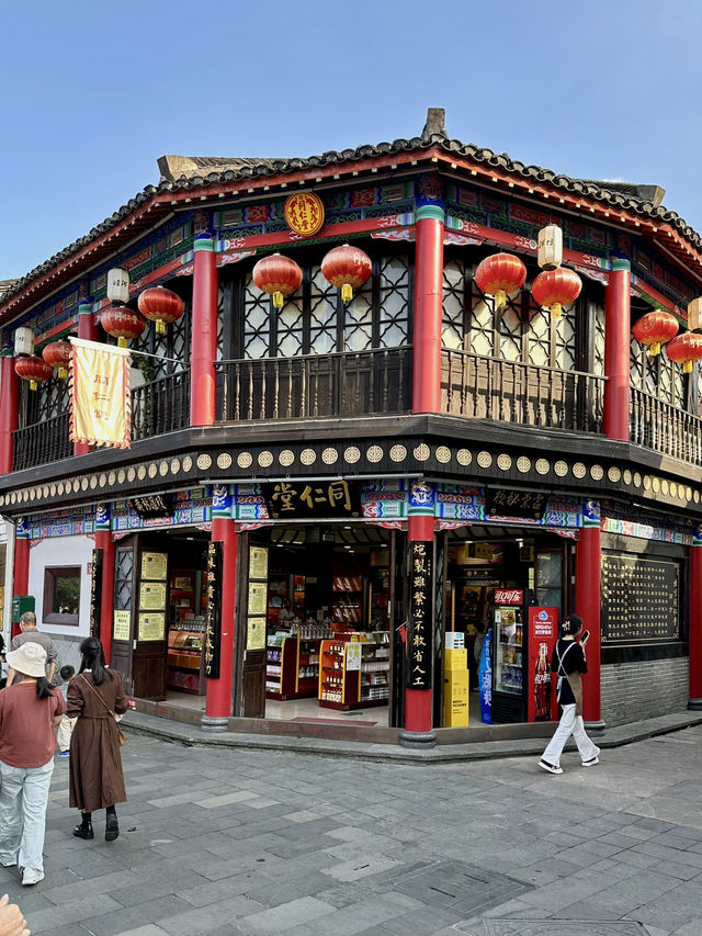 ขอชื่อ 1 เมือง🏠ในจีน … ที่เพื่อนๆ สุดประทับใจ ❤️ ขอชื่อ 1 เมือง🏠ในจีน … ที่เพื่อนๆ สุดประทับใจ ❤️