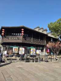 老門東歷史文化街區