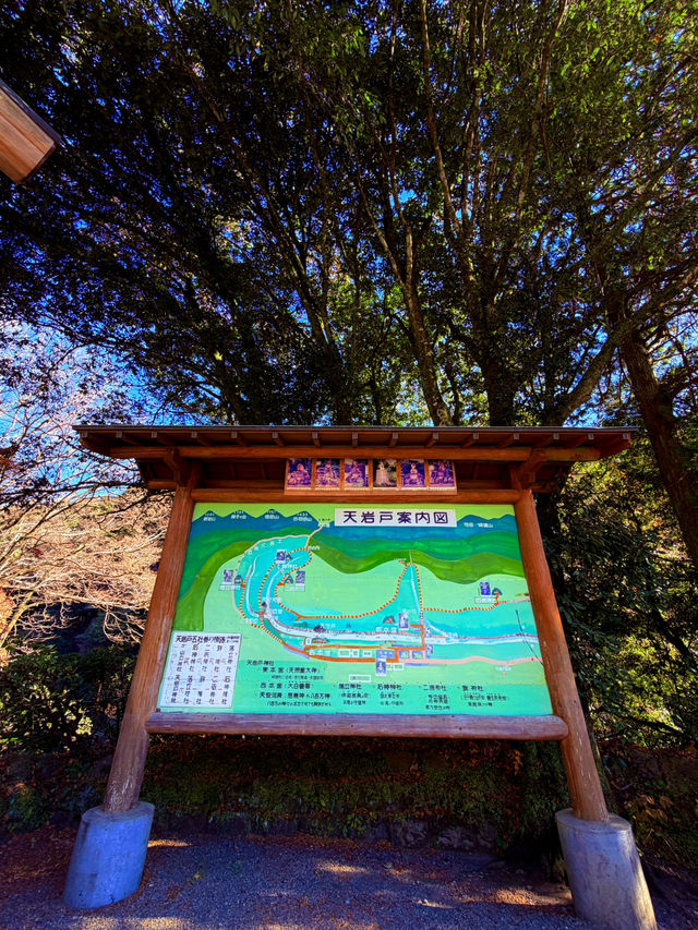 天岩戶神社 天岩戶神社