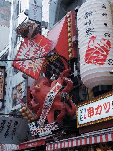 大阪の必見スポット：道頓堀 | Trip.com 道頓堀