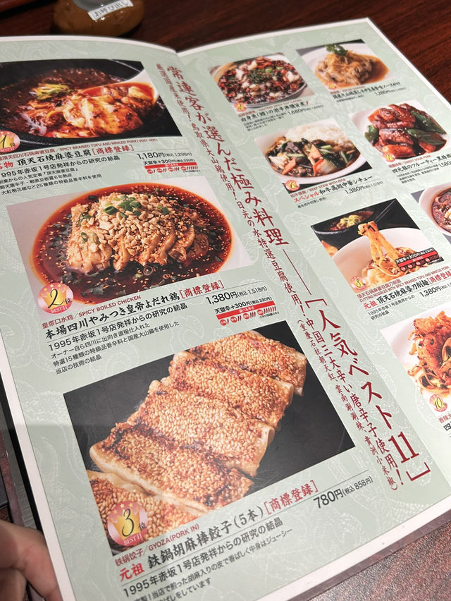【東京】本格四川料理が楽しめる「陳家私菜」