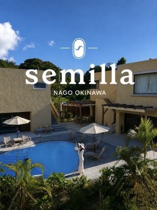 【โอกินาว่า】เตรียมเปิดตัวอย่างเป็นทางการ เมษายน 2026 โรงแรม semilla Nago Okinawa
