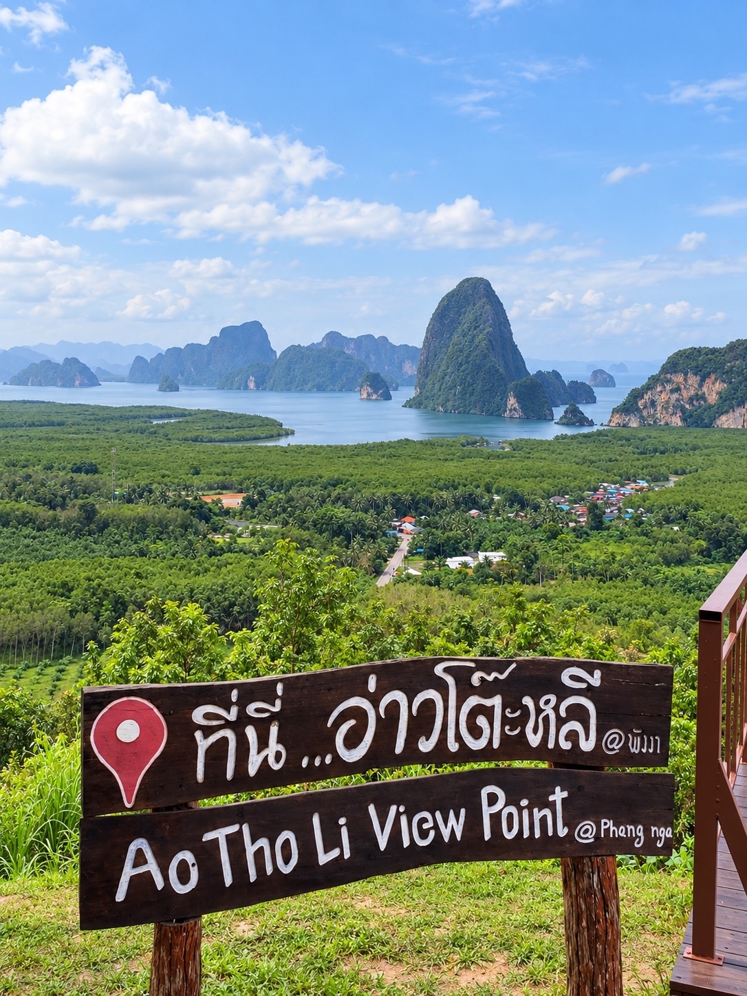 🌄 Ao To Li Viewpoint, Phang Nga: Breathtaking views of Phang Nga Bay and million-dollar scenery of sea of ​​mist 💚⛰️

For those who love enjoying natural views from a high vantage point, you can't miss Ao To Li Viewpoint in Phang Nga Province. This is another famous spot known for its stunning views of Phang Nga Bay. You can see uniquely shaped limestone mountains lined up in the vast expanse of water, interspersed with lush green mountain ranges stretching as far as the eye can see. It's a view so beautiful you'll want to stop time right there. 🌿🌊

Morning is especially impressive. If the weather is good, you might see thin wisps of mist clinging to the mountains, while the sunlight gently filters through, adding color to the natural scenery. It's perfect for taking photos, relaxing, and breathing in the fresh air. If you're visiting Phang Nga and want to experience beautiful views from a high vantage point, be sure to add this place to your list! 📸☁️

📍 Location: Ao To Li Viewpoint, Phang Nga Province

#AoToLiViewpoint #AoToLi #PhangNga #PhangNgaTravel #PhangNgaBay #MillionDollarViewpoint #SeaOfMist #MountainView #BeautifulNature #travelreview #travel #trip #tripcom #amazingthailand #travelthailand