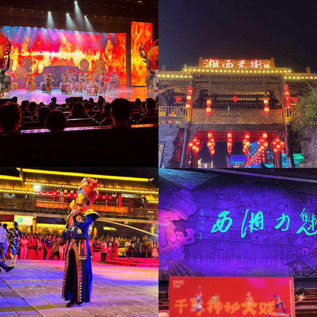 張家界「魅力湘西」公演 