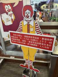 麥當勞五十週年展 一票難求
