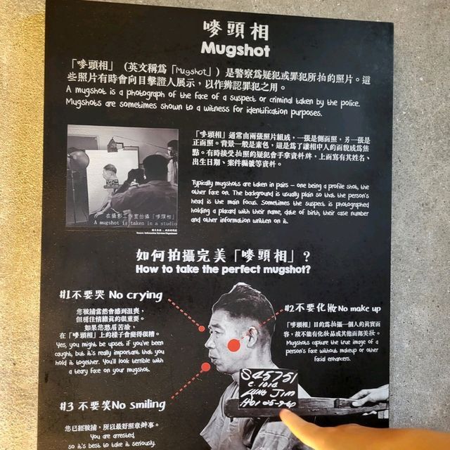 綠匯學院~ 新界首間警署