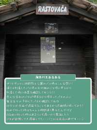 【世界遺産/クロアチア】プリトヴィツェ湖郡国立公園完全攻略