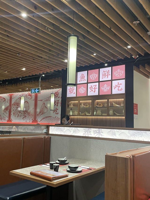 尋找魚的鮮味🐟超足料金湯酸菜魚！