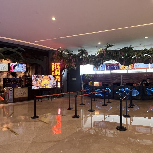 打卡深圳探洞工廠場