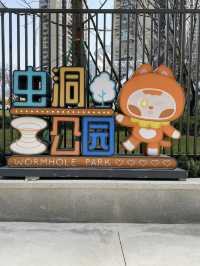 武漢漢陽新晉遛娃地｜蟲洞公園免費玩  又發現- -個遛娃新地標，親近自然器充滿童趣 主要是還不要錢滑