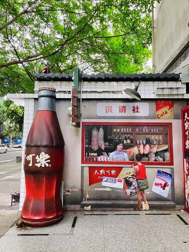 超級八零街｜藏在南坪後堡社區的復古老街