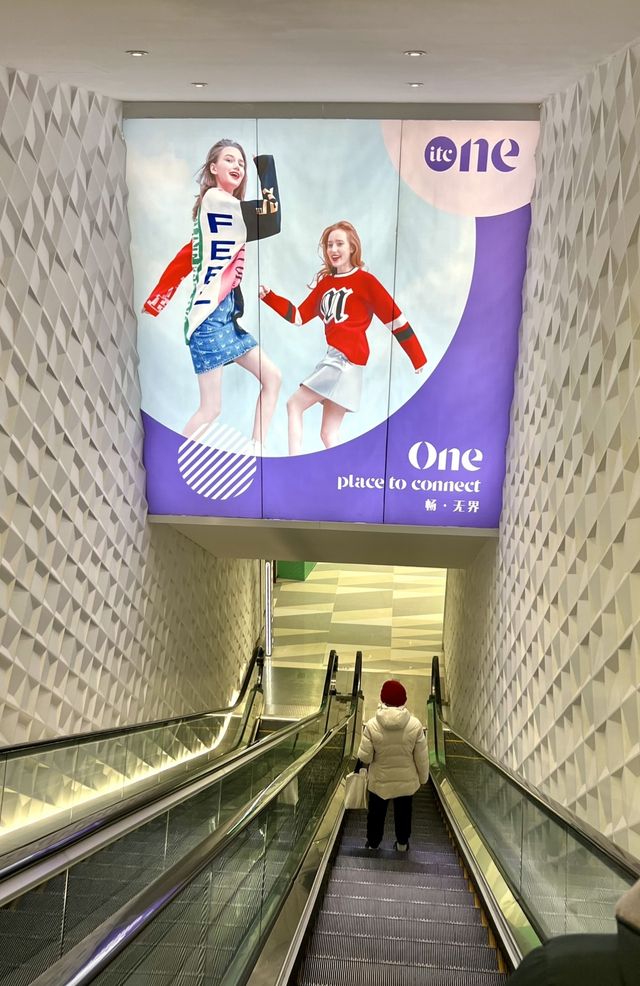 徐家匯商圈的又一新地標——One ITC國貿匯