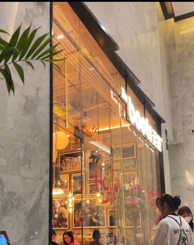景楓新開的 ～泥靴～漂亮飯