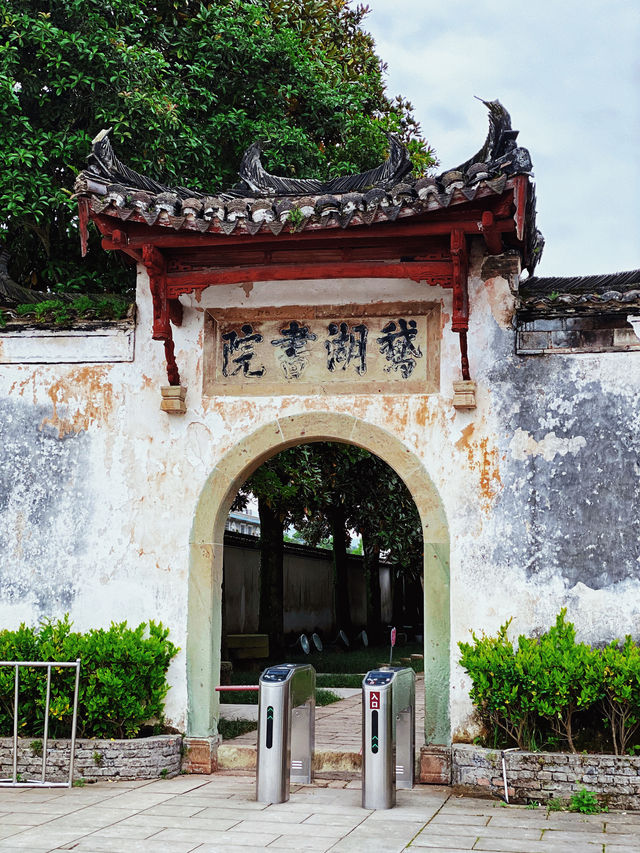 上饶小眾打卡地——鵝湖書院