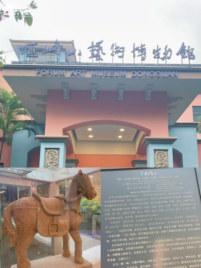 東莞旗峰山酒店及行政公寓！