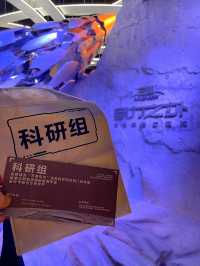 暑你會玩|一秒穿越至太空《三體·引力之外》主打一個科幻