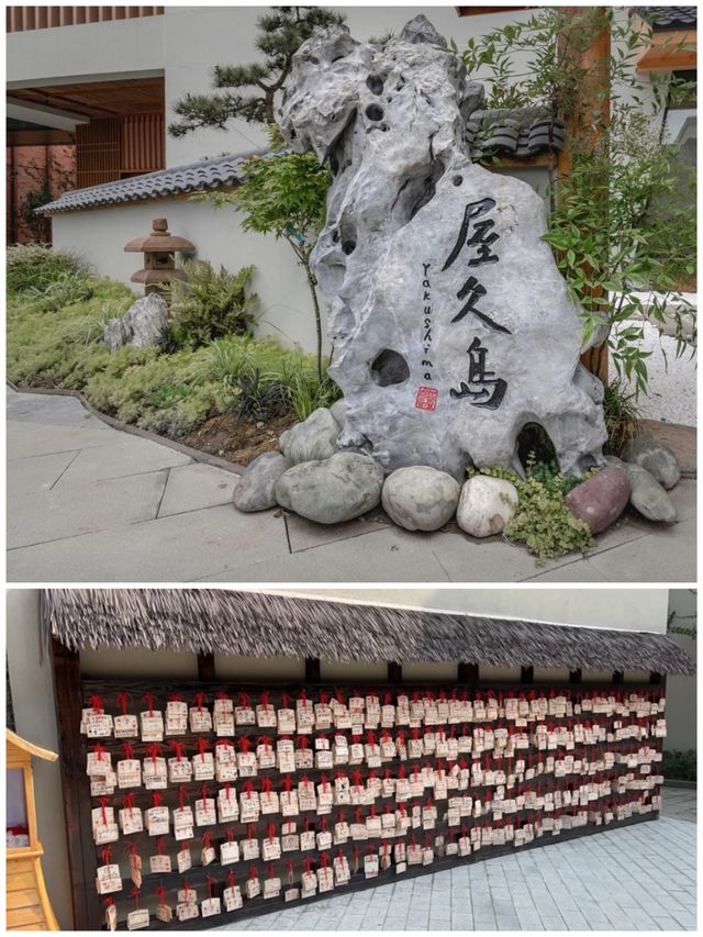 百萬石溫泉酒店